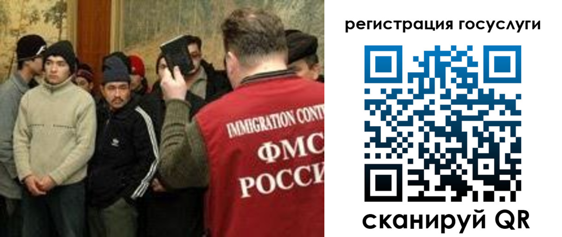 временная прописка в Сорочинске